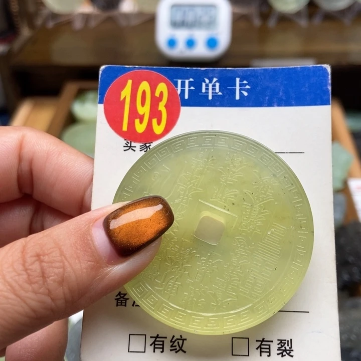 未镶嵌蛇纹石玉挂件大*