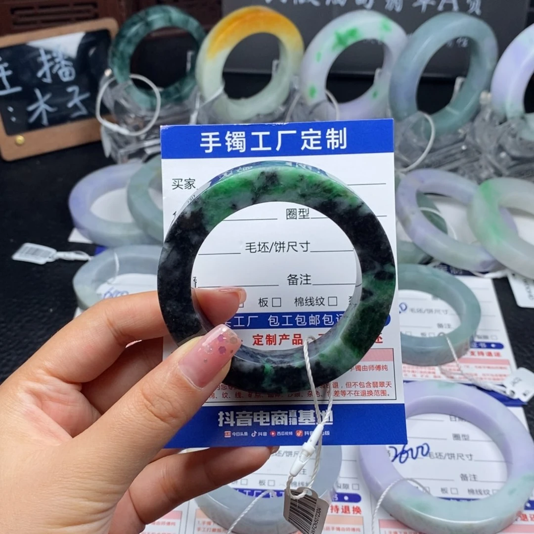 未镶嵌定制抖音官方基地质检发货定制翡翠