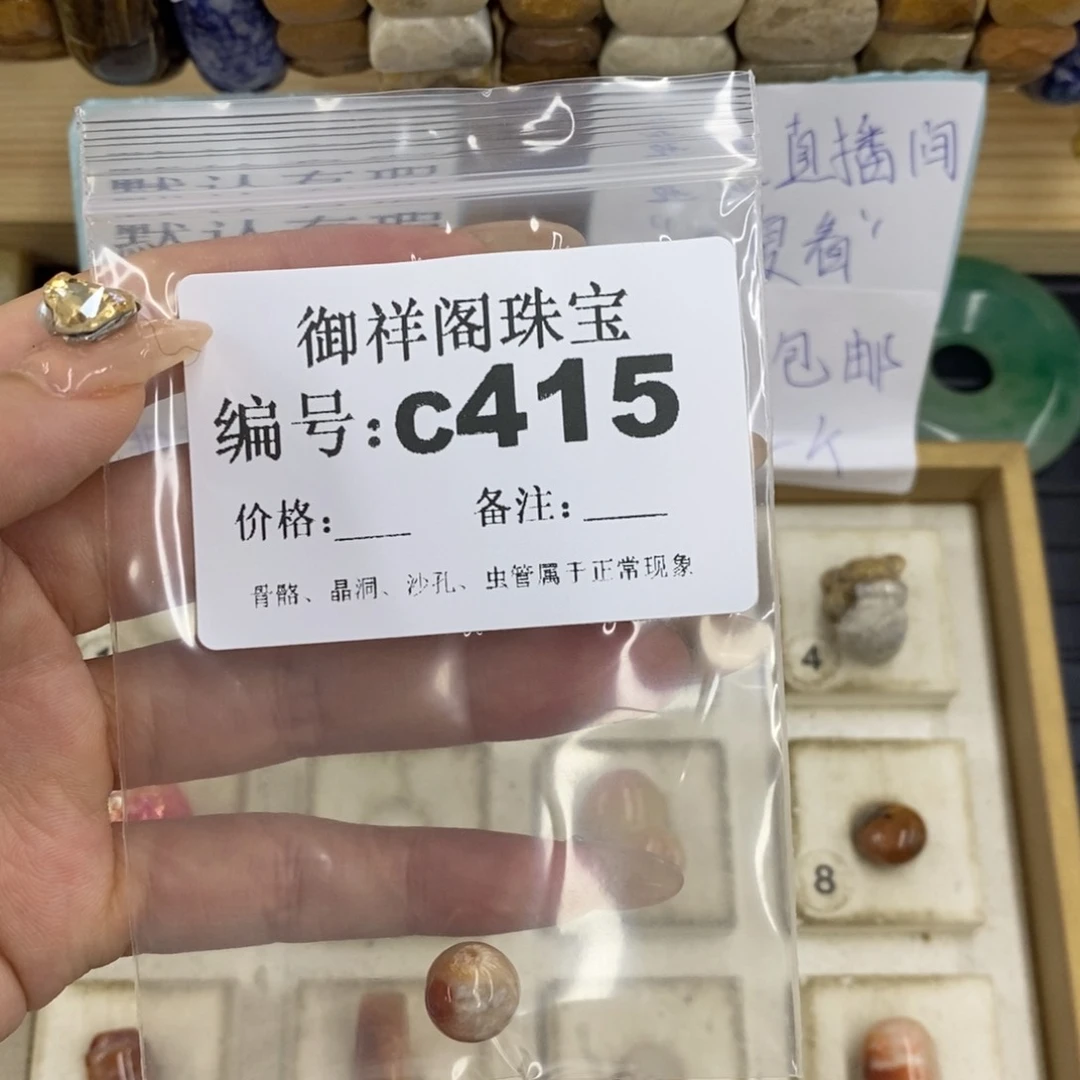 合金硅化珊瑚戒指花***饼