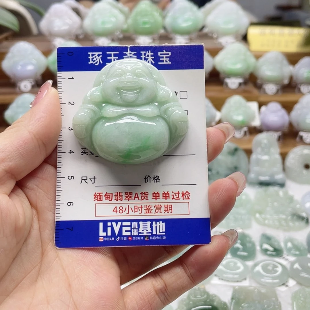 颈饰未镶嵌翡翠佛公