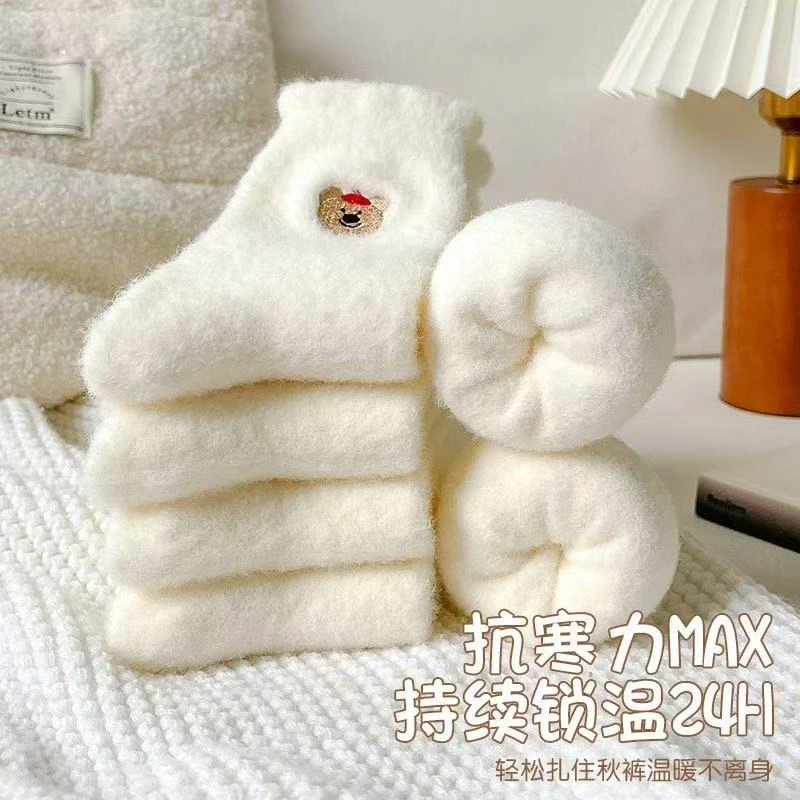 【5双装】纯白冬季保暖加绒加厚家居可爱地板袜卡通女款睡眠中筒袜