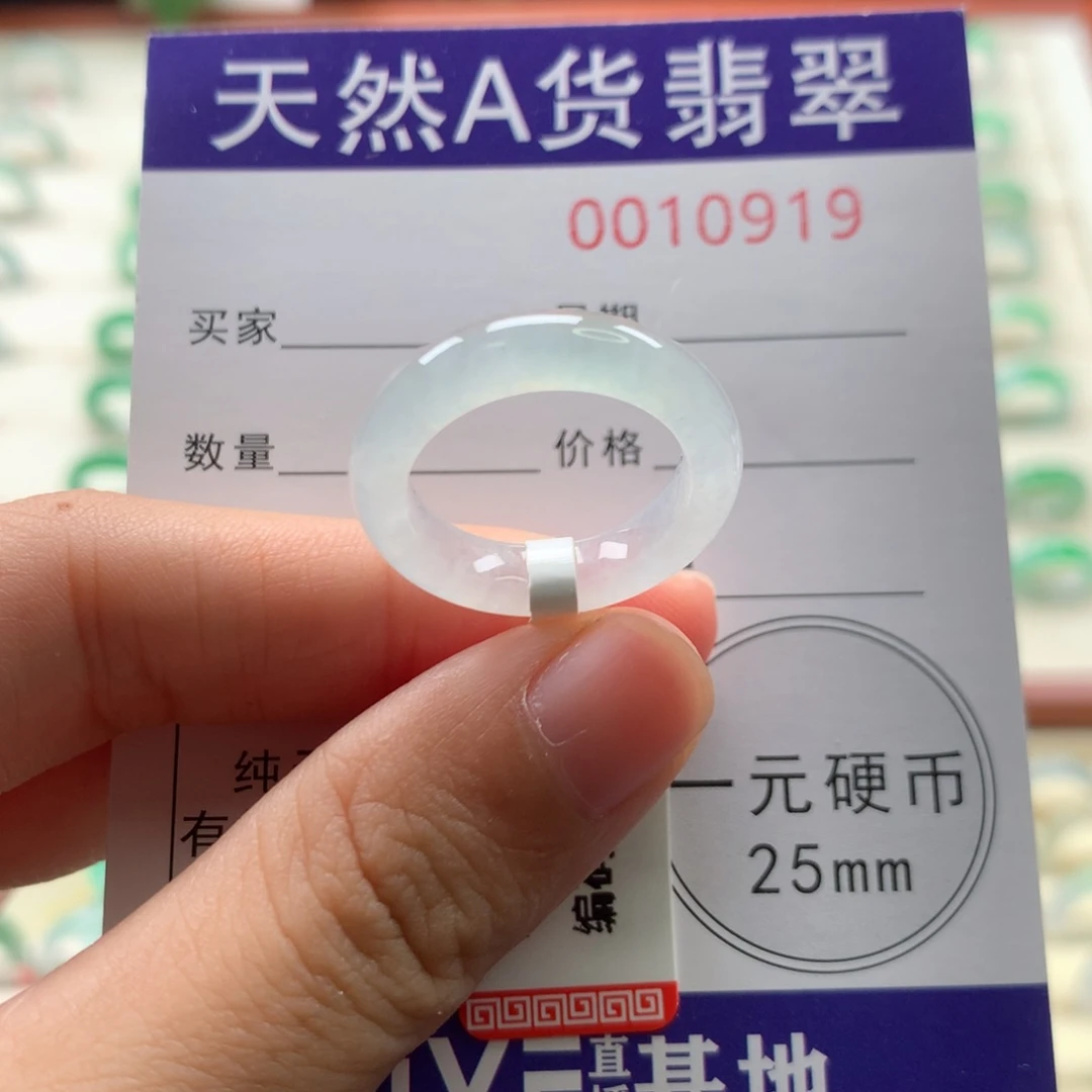 翡翠戒圈未镶嵌12圈口