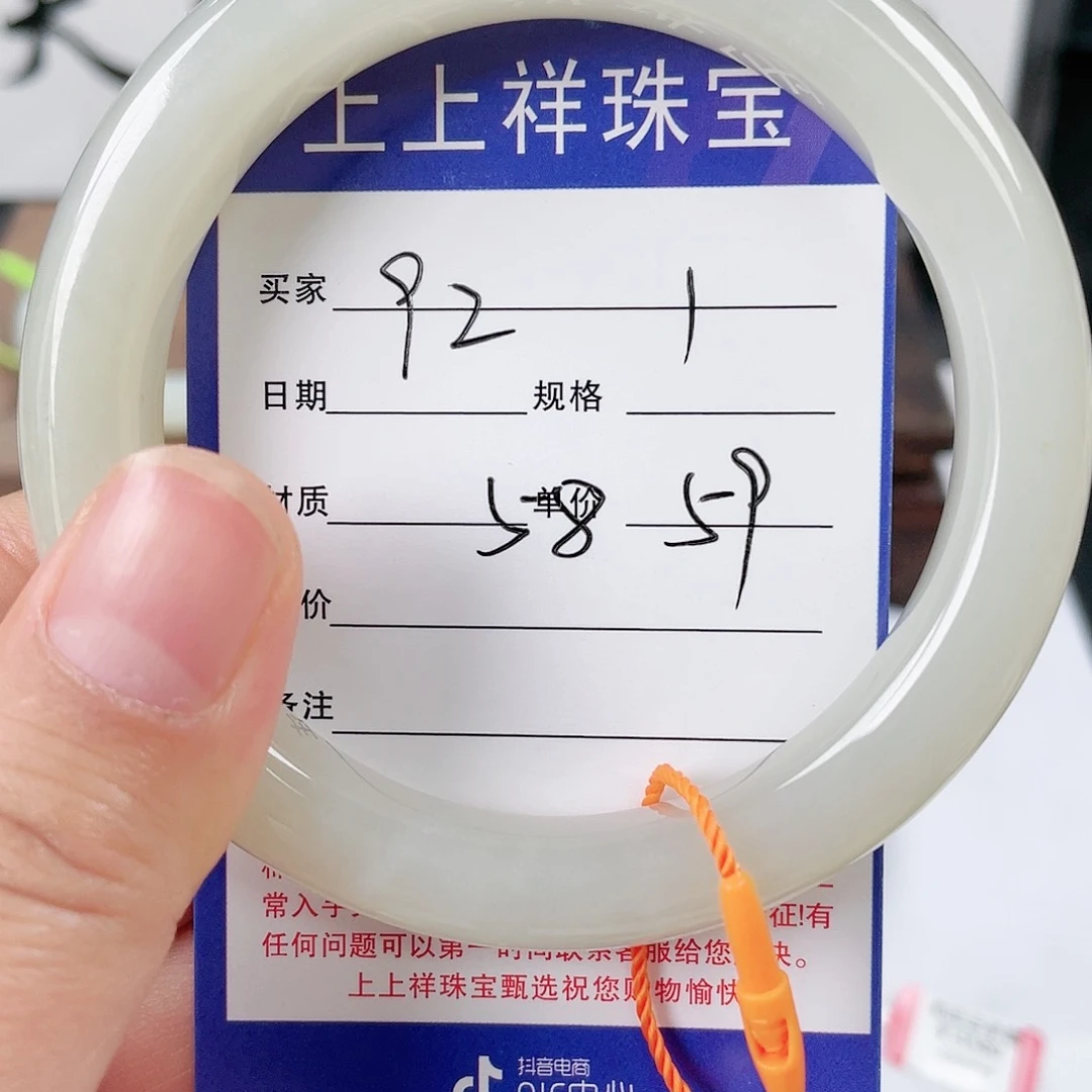 和田玉（糖玉）手镯未镶嵌