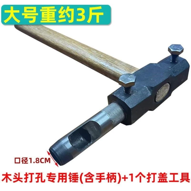 农具香菇椴木种植专用锤头打孔器冲子工具木耳菌种子打孔双头锤子