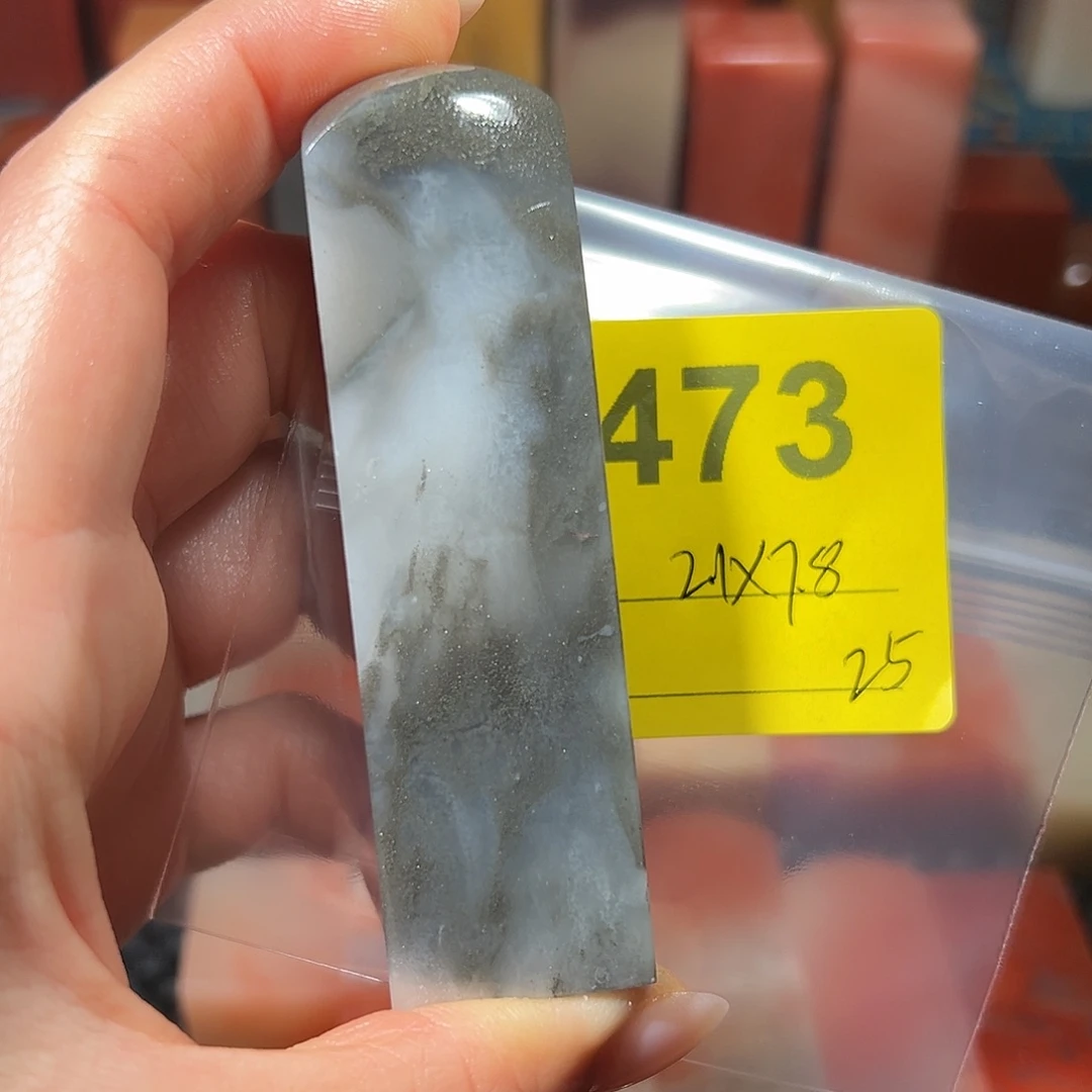 寿山石印石老挝石