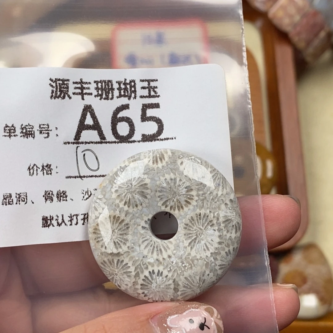 小***君未镶嵌颈饰硅化玉