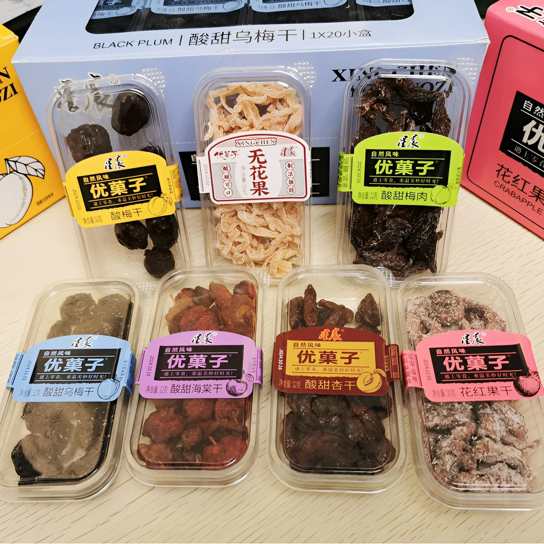 直播间不碰直接发4盒 5种口味果干果脯混合随机发货