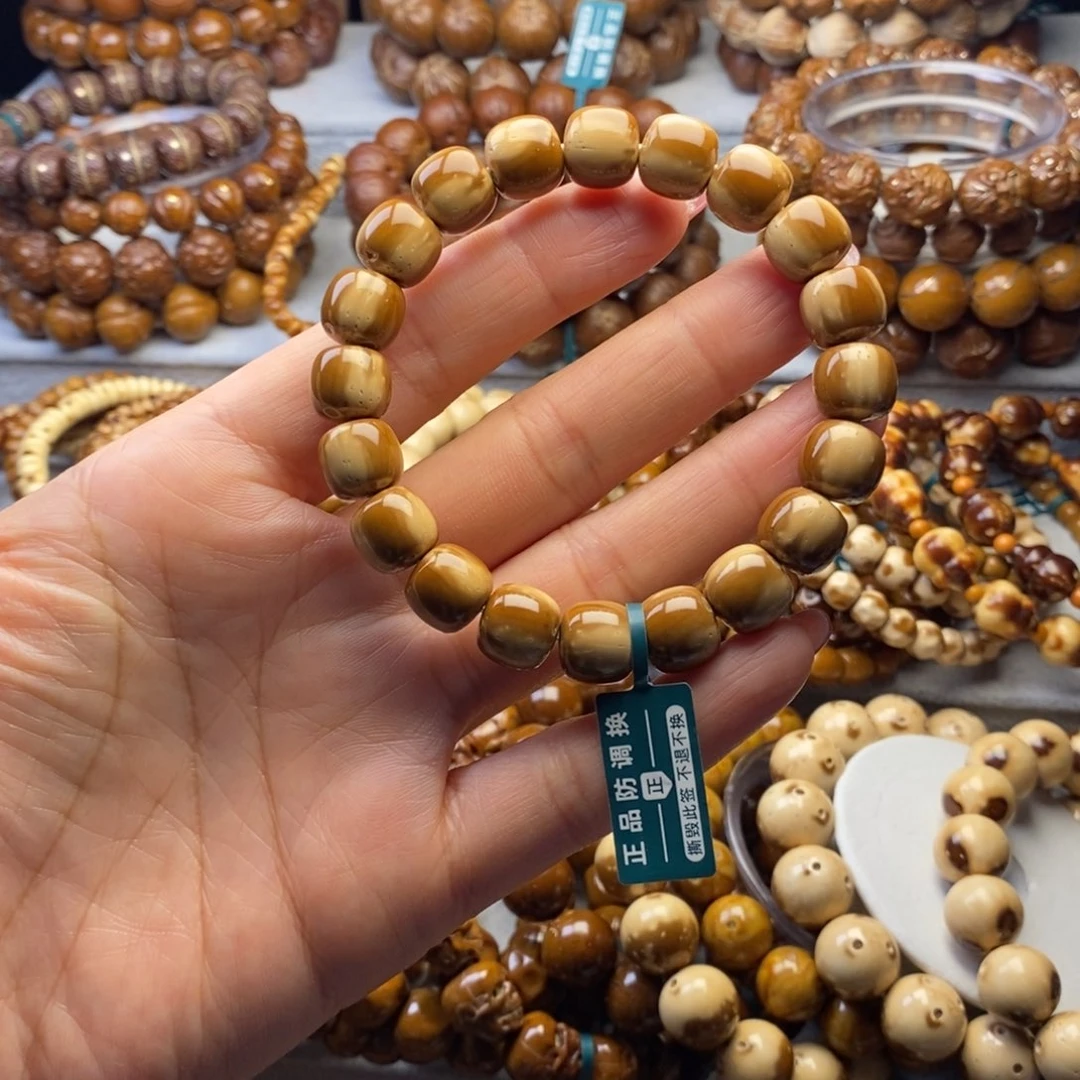 手串紫金鼠半实心老型暖阳三花11+