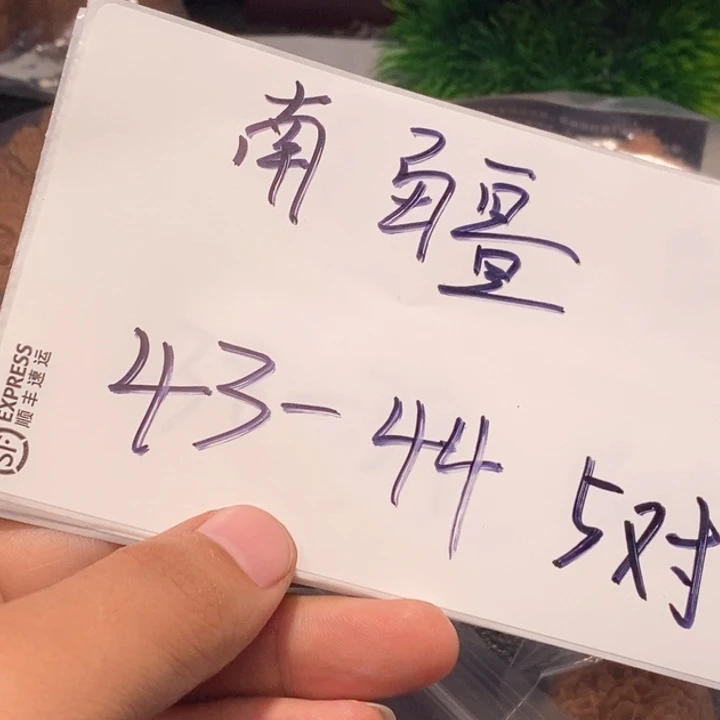 文玩核桃吊坠闪购商品文玩核桃