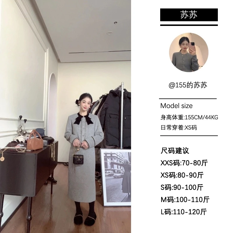 【苏苏家】专为小个子定制时尚小香风毛呢羽绒服半身裙套装两件套