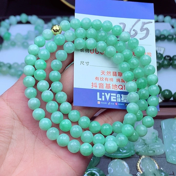 毛衣链未镶嵌翡翠
