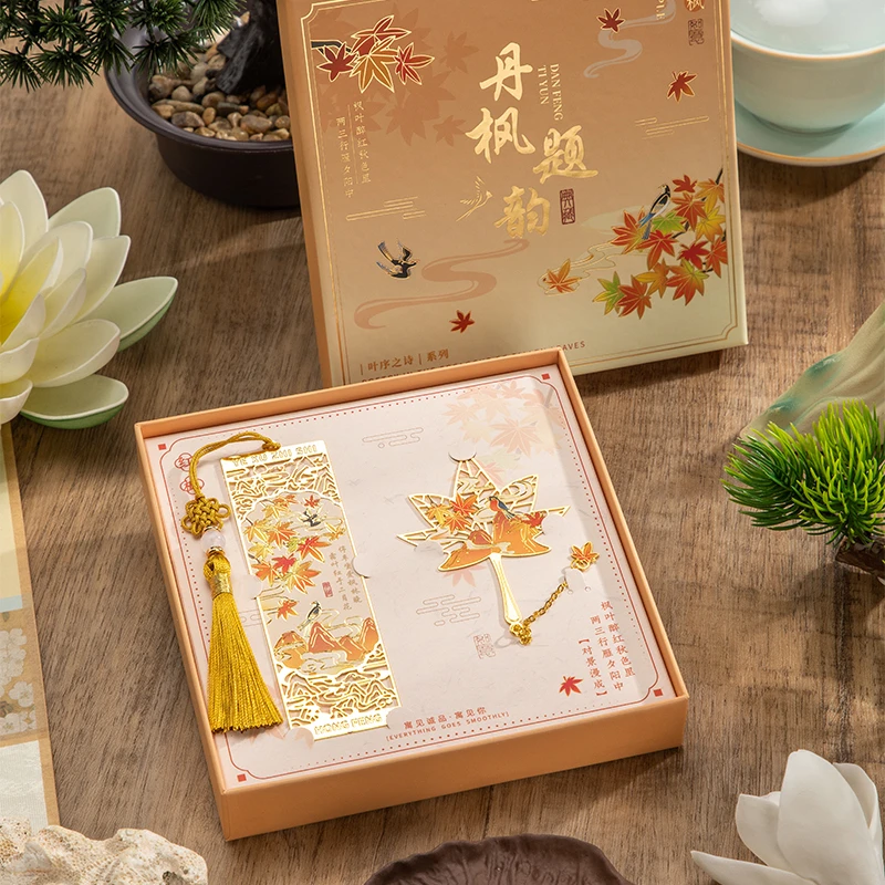 网红爆款高级感复古书签礼盒生日礼物高档定制小学生送老师可刻字