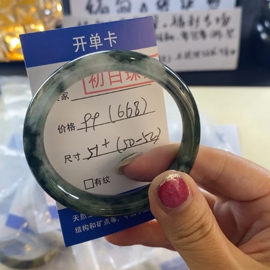 翡翠未镶嵌手镯翡翠手镯