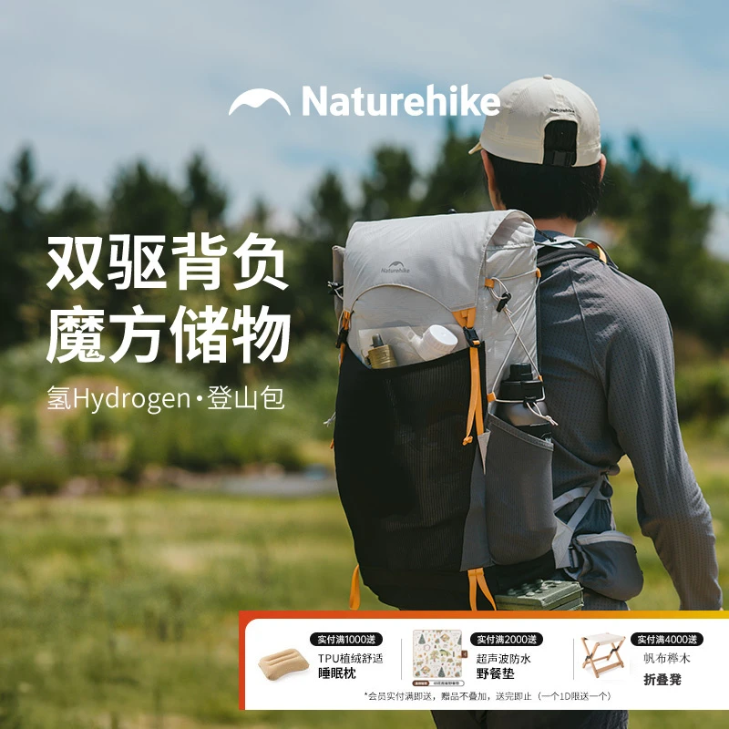 挪客氢25L徒步背包户外登山包轻量化大容量短途旅行双肩背包