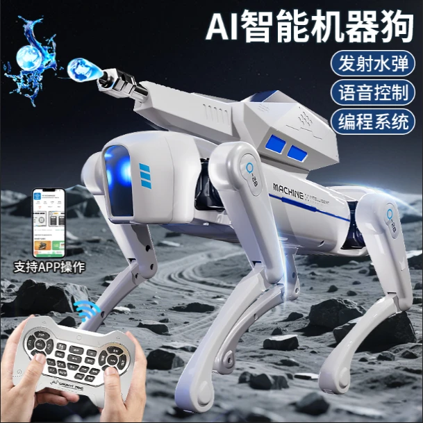 2025新款ai人工智能电动声控特技儿童益智玩具机器狗男孩生日礼物