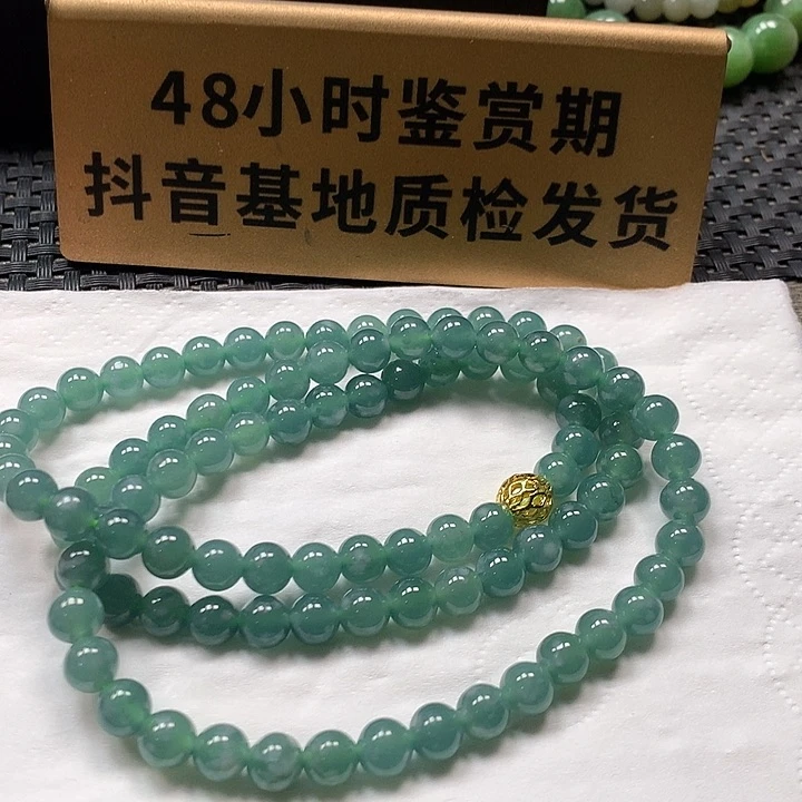 颈饰未镶嵌翡翠卡6.5