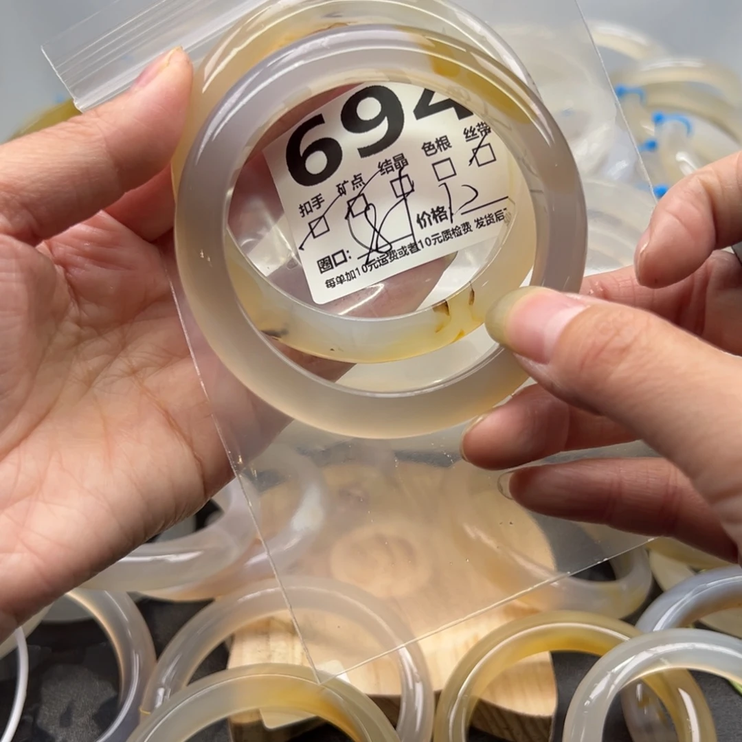 玛瑙/玉髓未镶嵌手镯694