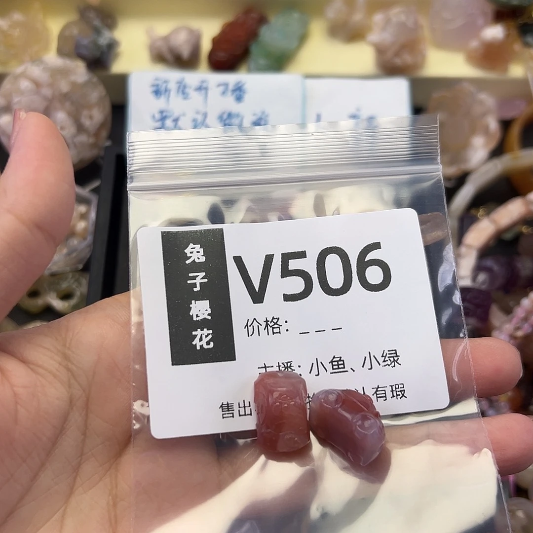 玛瑙/玉髓合金颈饰༺****༻