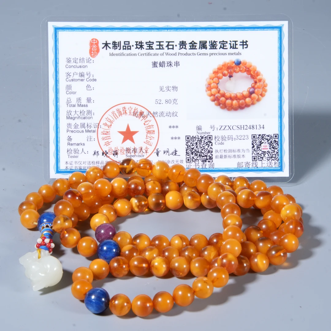 Tgz37 清代 蜜蜡念珠