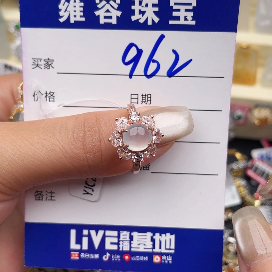翡翠银S925镶嵌戒指