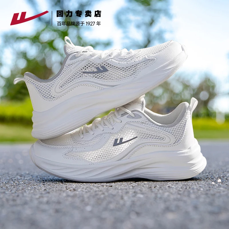 回力跑步鞋女款夏季网面镂空女鞋新款白色网鞋透气鞋子软底运动鞋