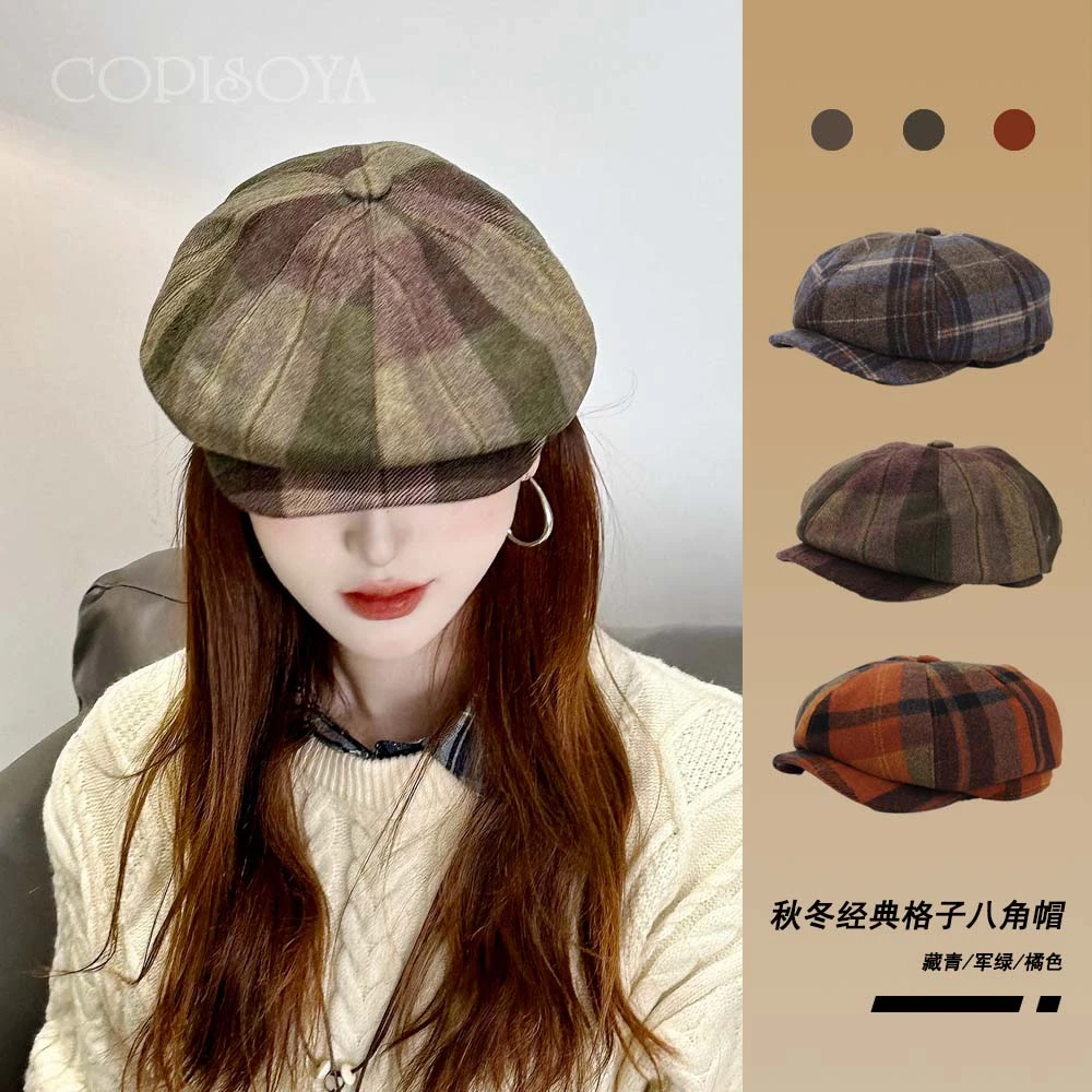 COPISOYA/凯佩詩雅复古军绿百搭画家帽秋冬经典格子 八角帽DM131