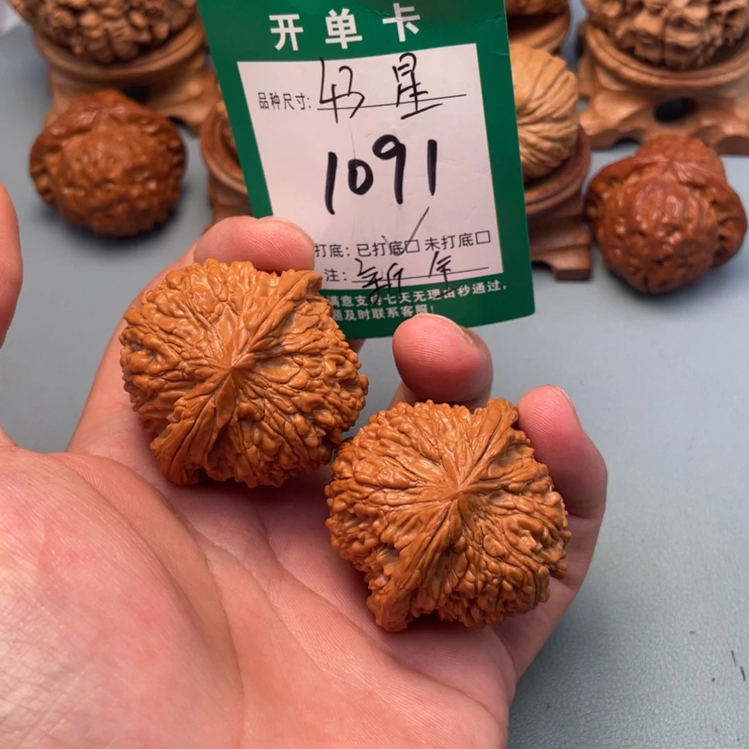 把件文玩核桃文玩