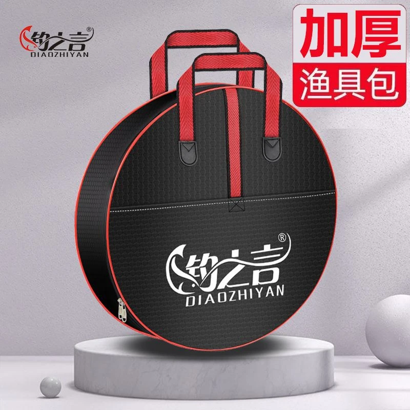 加厚防水圆形抄网包帆布包多功能侧兜包渔具包渔护通用网包