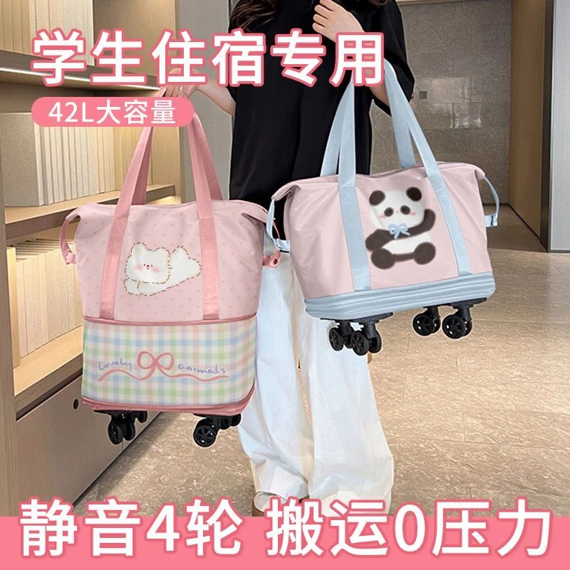 多功能滑轮旅行收纳包可扩容大容量加厚收纳袋便携手提式三层扩容