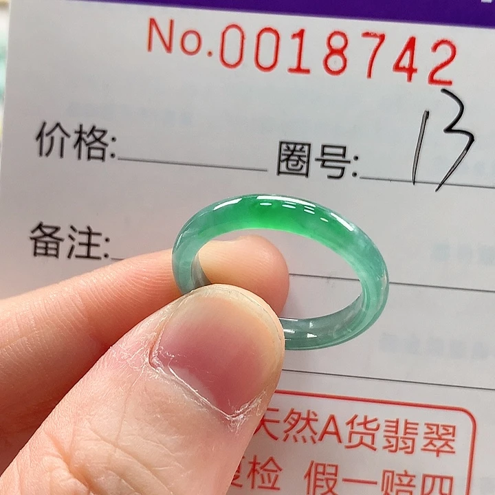 翡翠未镶嵌戒指戒指