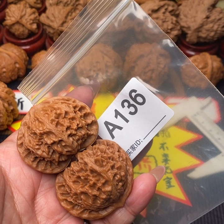 文玩核桃把件宫灯44尺136号