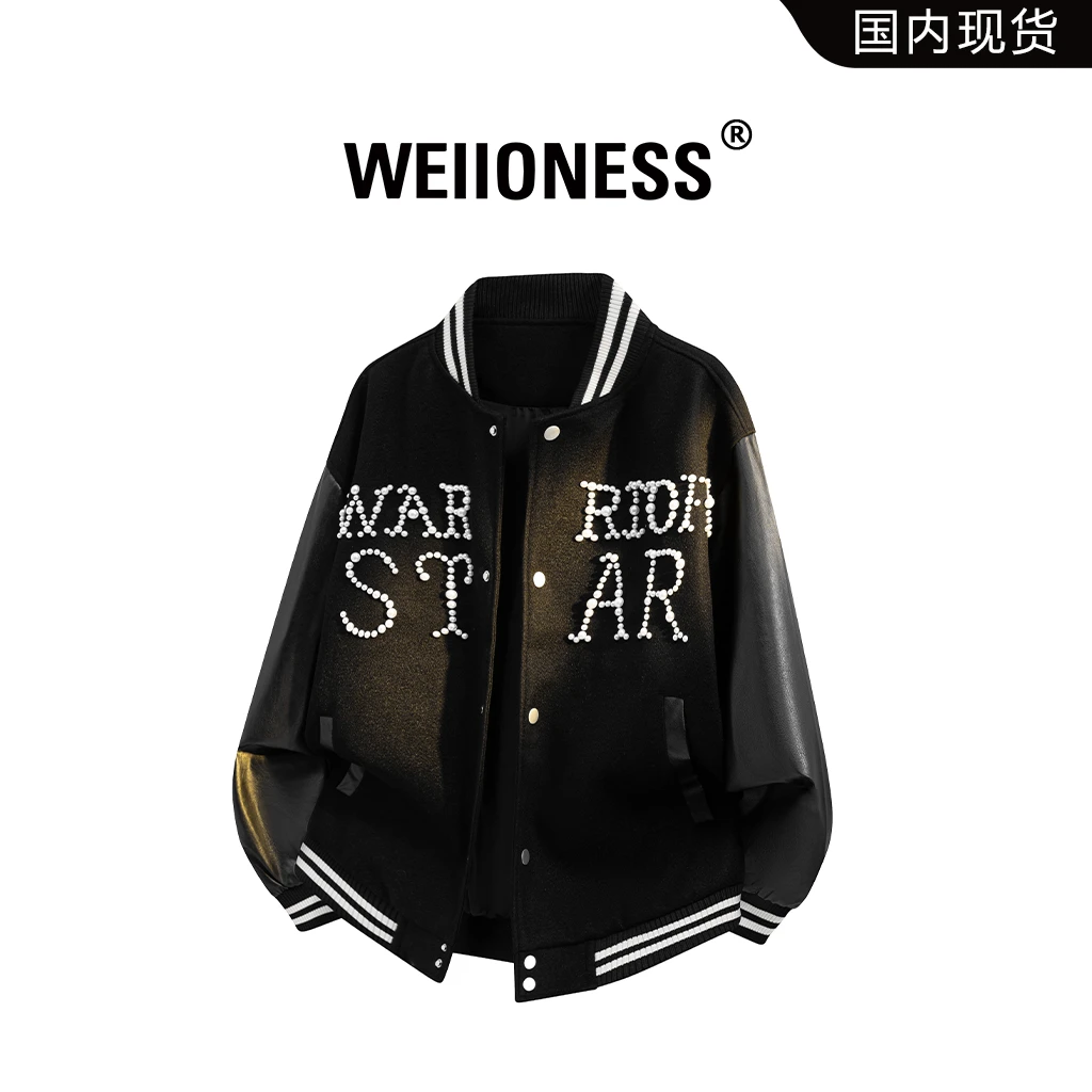 WEIIONESS休闲夹克男士秋季珍珠字母设计外套高级感轻奢痞帅男装