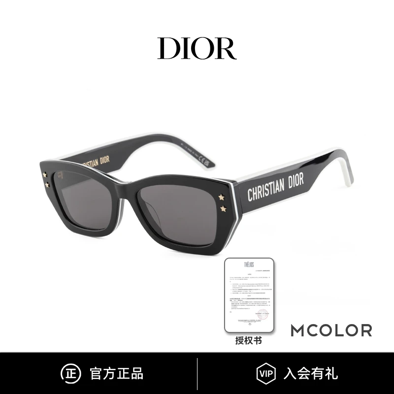 DIOR/迪奥墨镜女星星元素时尚高级感太阳眼镜DIORPACIFIC S2U