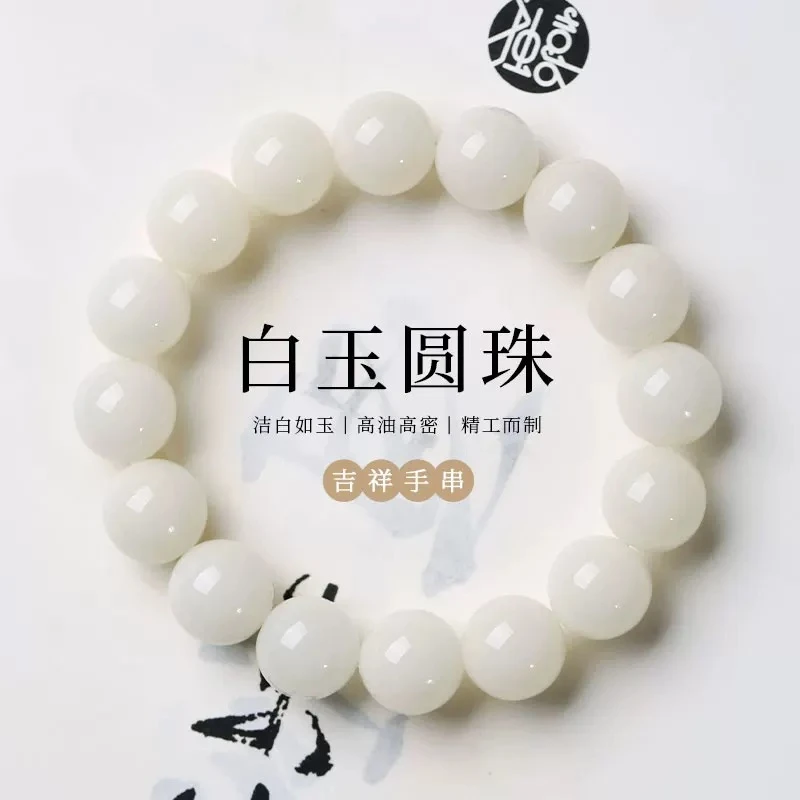 原生态正宗男士手串文玩菩提男款男士手串白玉菩提菩提根菩提子