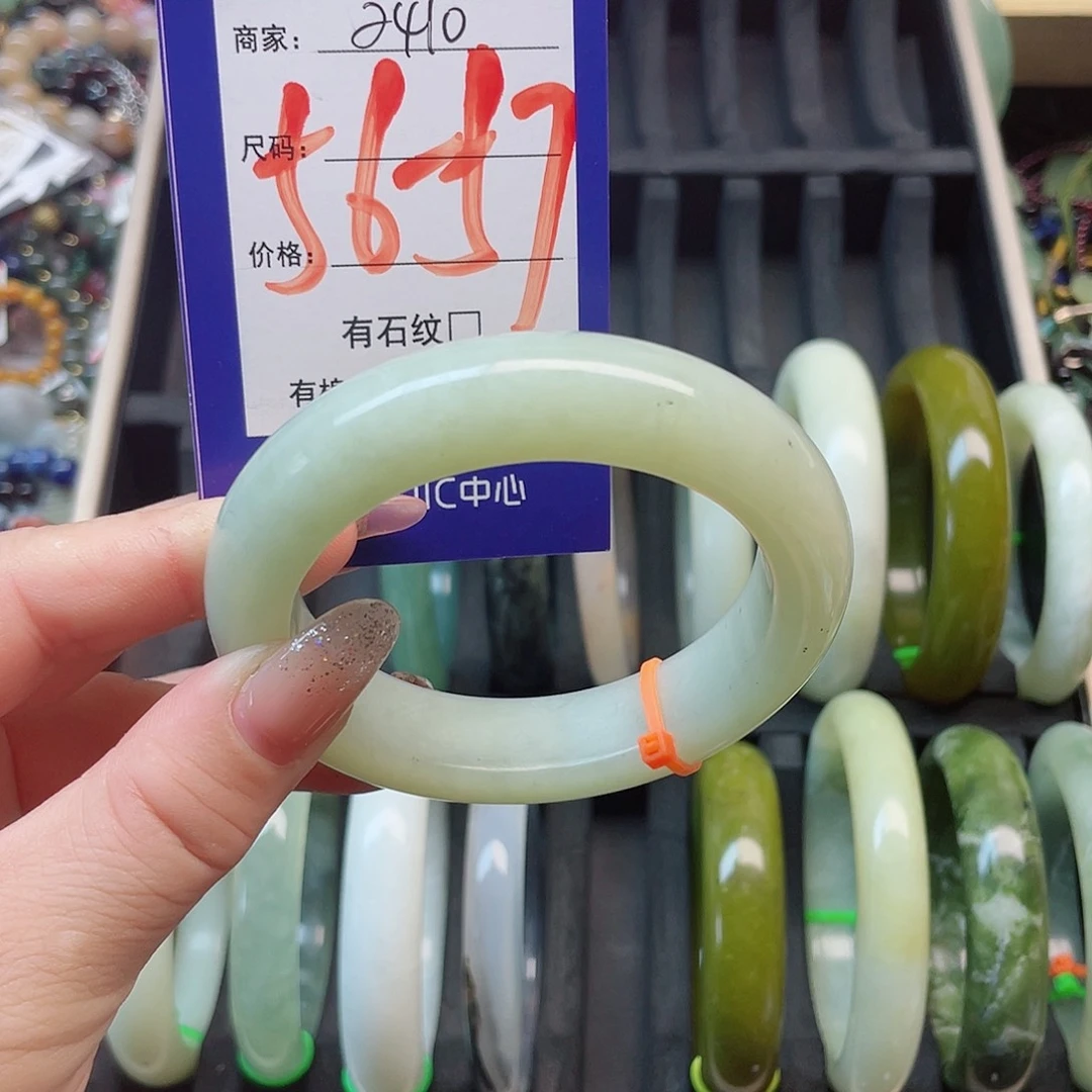 未镶嵌岫玉手镯111