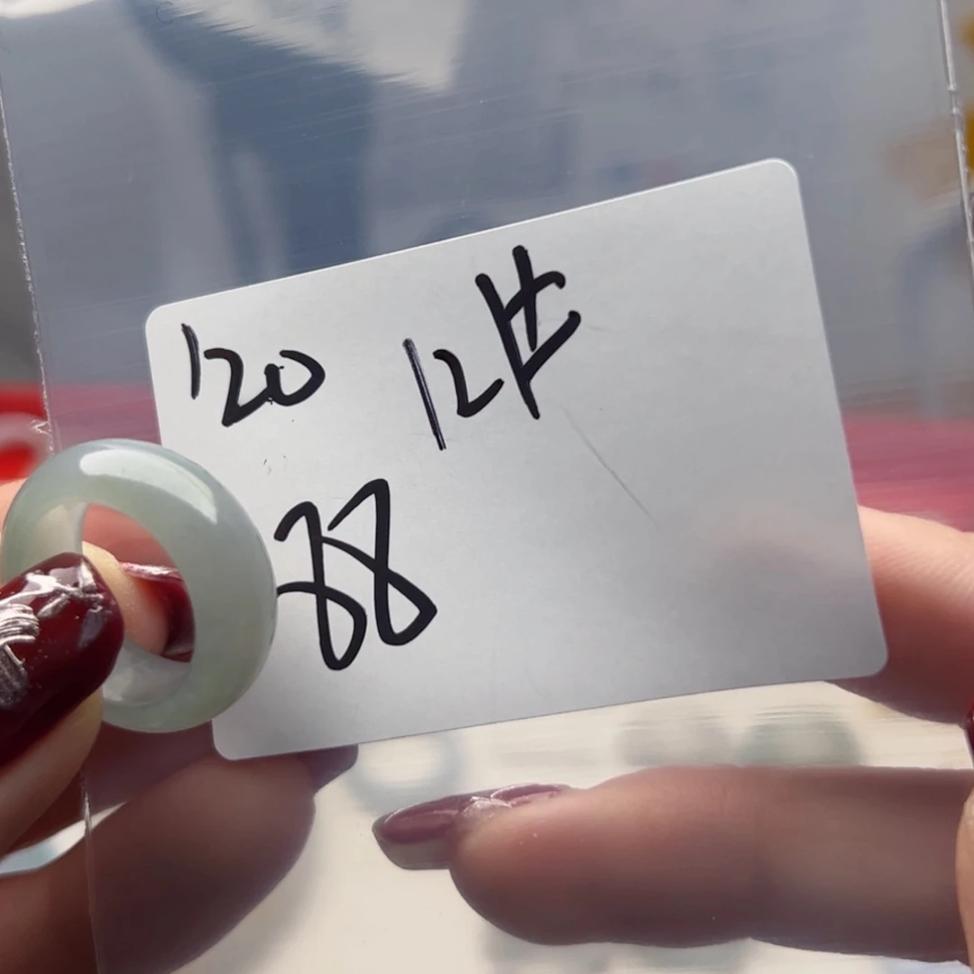 翡翠戒指未镶嵌用****6新年快乐