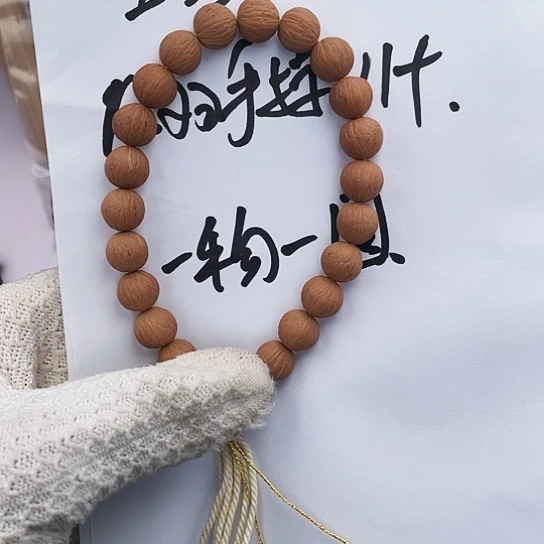 手串猴头核桃凤羽手持全品11+25K5