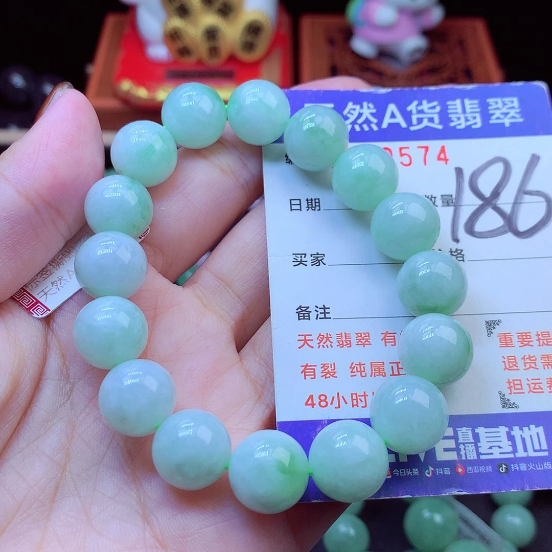 毛衣链未镶嵌翡翠12➕