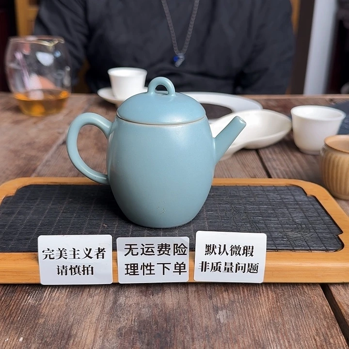 汝窑乾清壶汝窑乾清壶