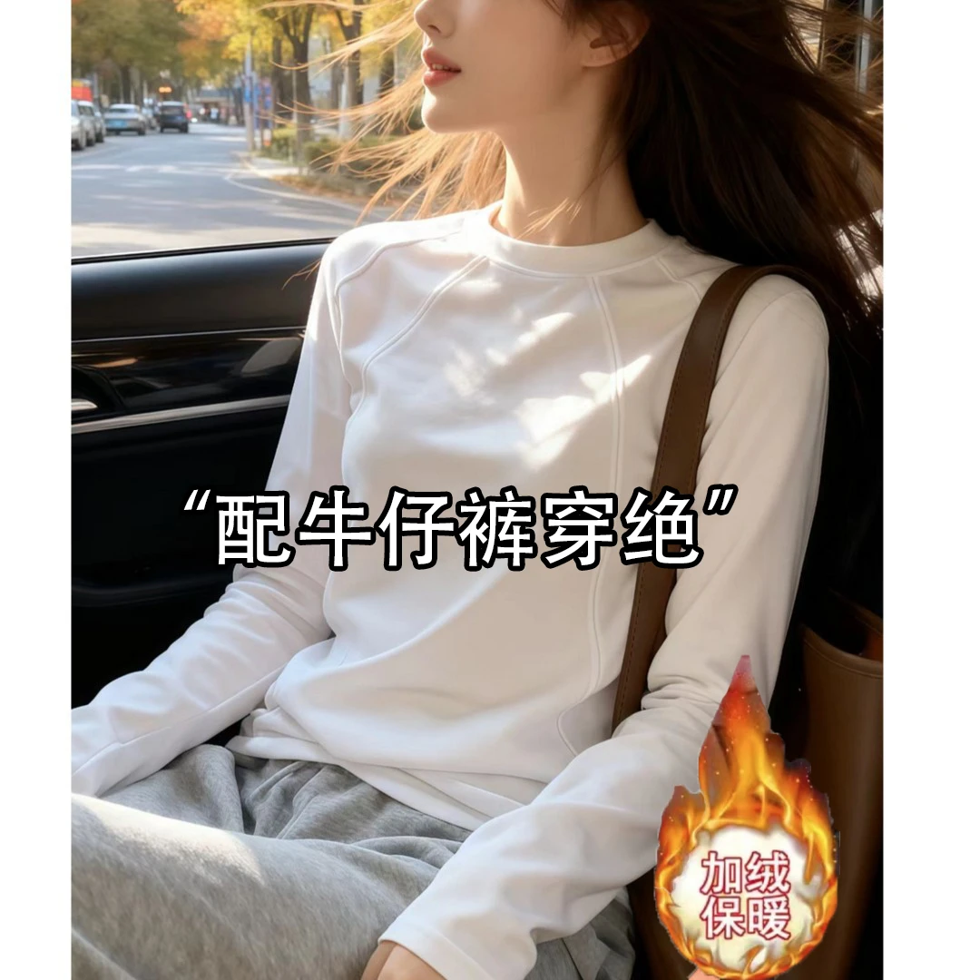 加绒新款优质纯棉t恤女长袖秋冬宽松显瘦圆领洋气内搭打底上衣潮