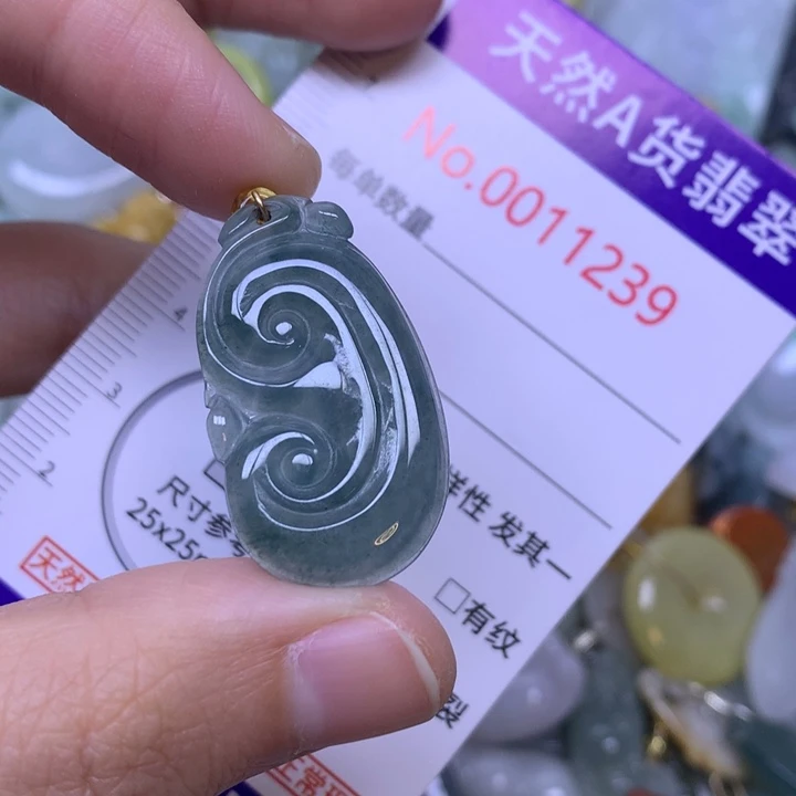 翡翠未镶嵌吊坠(不含链)