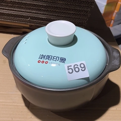 微瑕，明火，口径22高9有缺瓷，2L，569