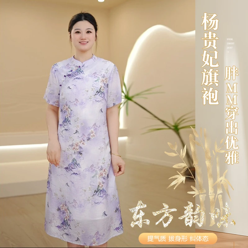 【紫韵】大码旗袍连衣裙胖MM棉麻连衣裙宽松遮肚子高端苎麻068
