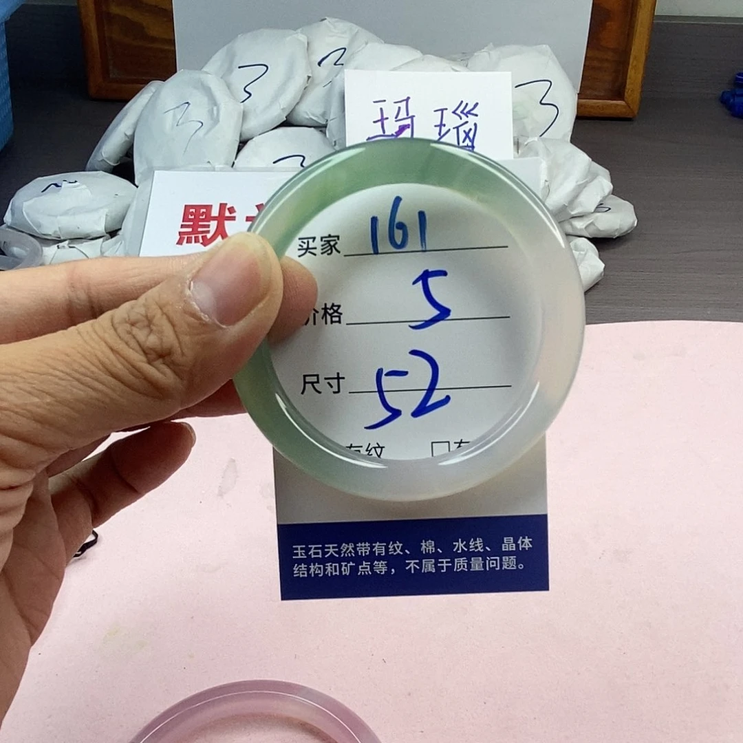 玛瑙/玉髓手镯未镶嵌161