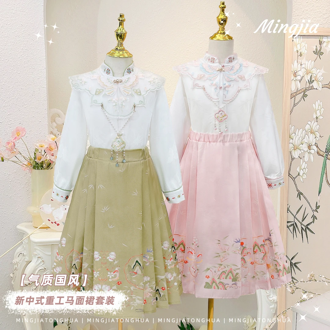 女童2025春季汉服套装新款儿童国风云肩马面裙两件套T4130002083