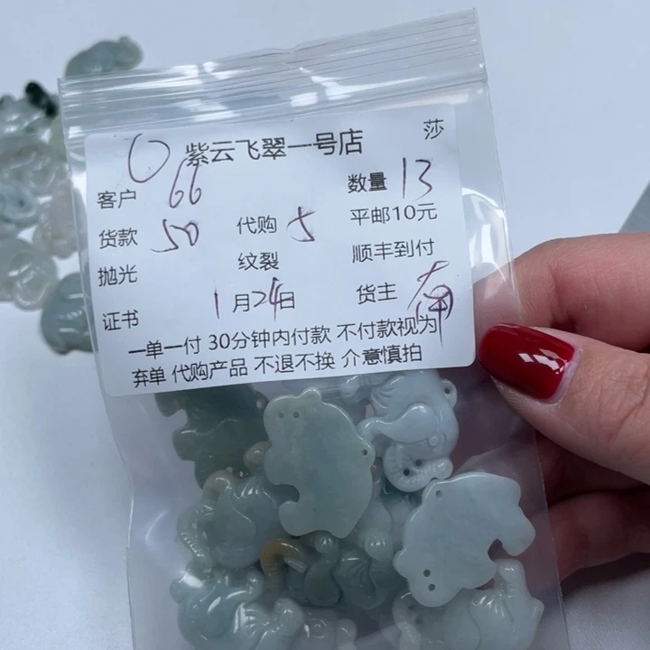 翡翠颈饰未镶嵌6*6天然翡翠
