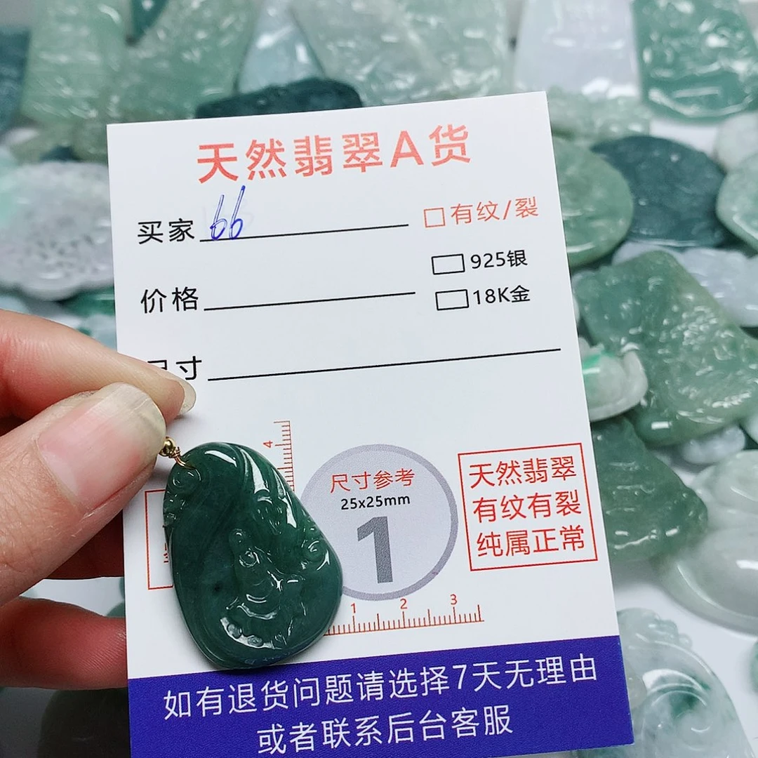 翡翠颈饰未镶嵌翡翠颈饰未镶嵌