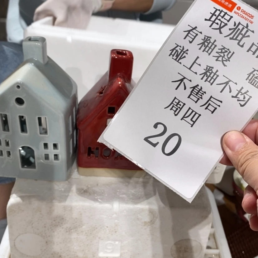 【闪购商品】摆件设****）陶瓷摆件瑕疵特卖