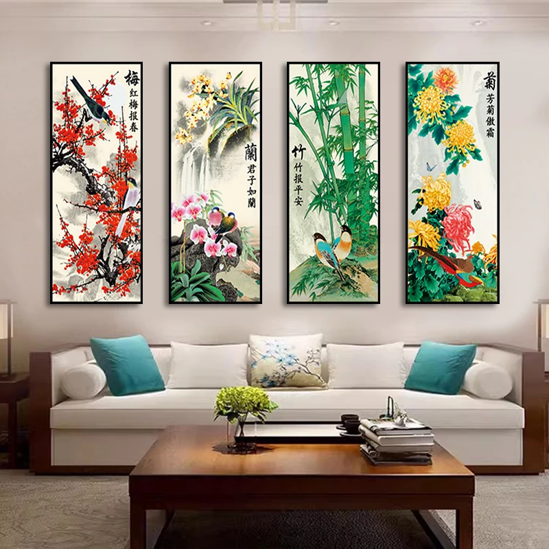 新款梅兰竹菊四联5d钻石画客厅手工粘贴钻十字绣满钻植物花卉diy