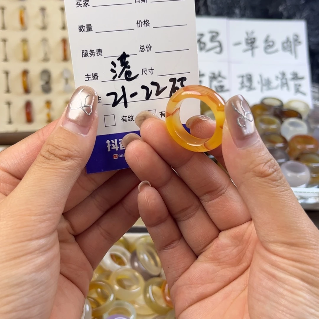 玛瑙/玉髓未镶嵌戒指190